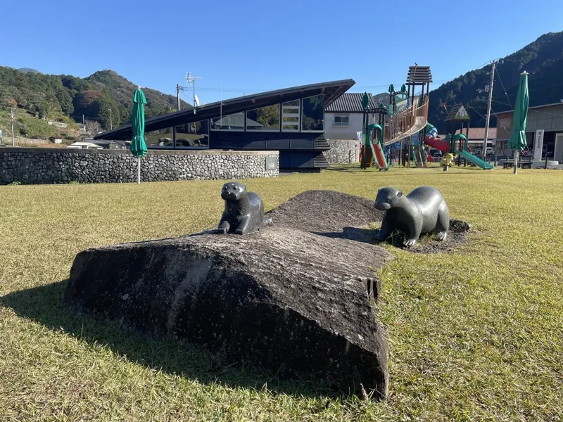 かわうそ自然公園