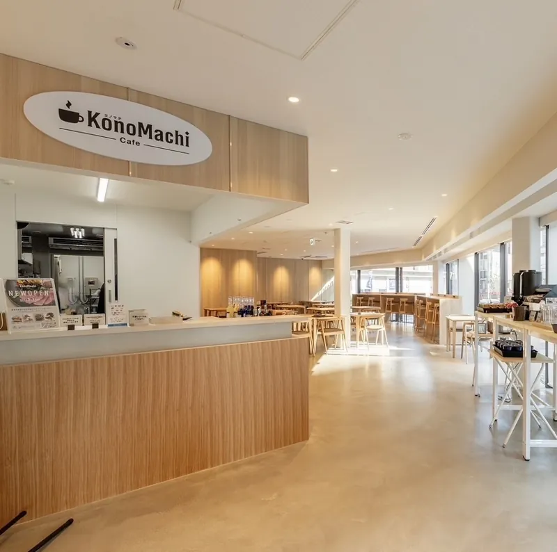 KonoMachi Cafe 尾張横須賀