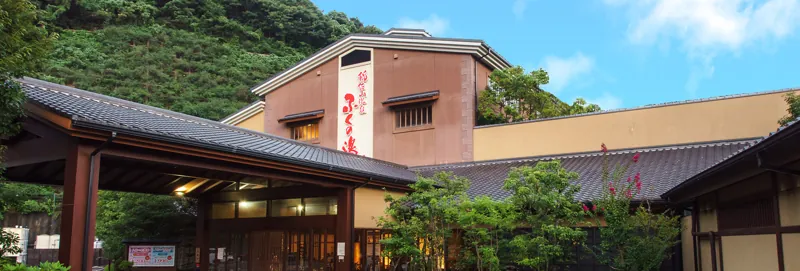 稲佐山温泉ふくの湯 2