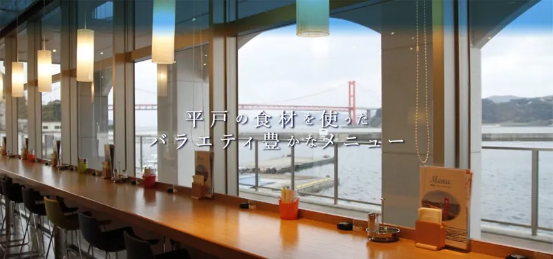 平戸瀬戸市場レストラン 1