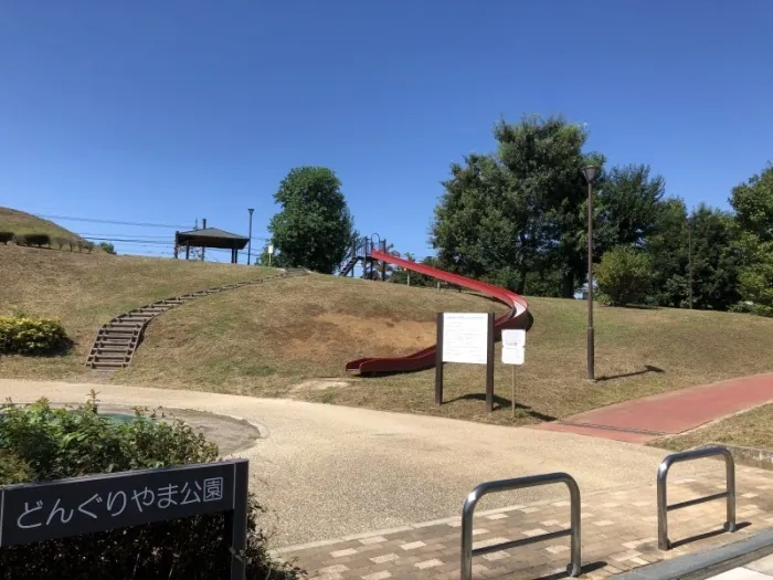 どんぐり山公園