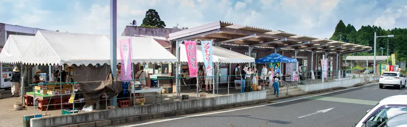道の駅 くりもと紅小町の郷