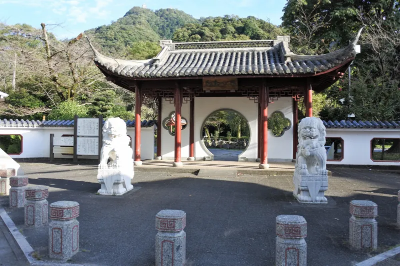 日中友好庭園