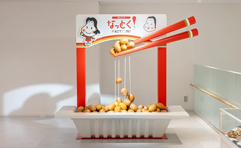 納豆博物館 2