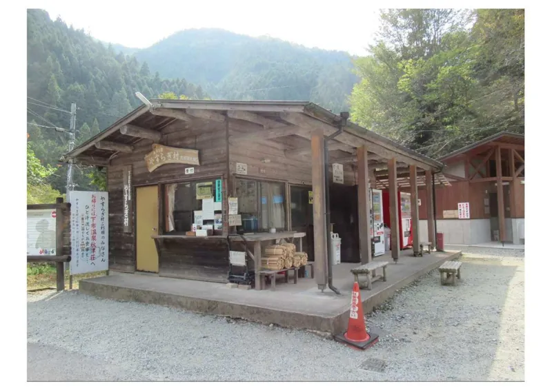 下市町立森林公園やすらぎ村 3