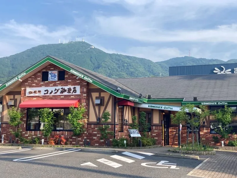 コメダ珈琲店 北九州桃園公園店