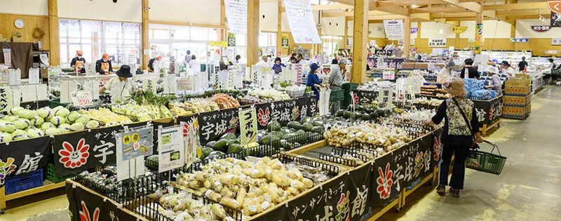道の駅うき サンサンうきっ子宇城彩館 2