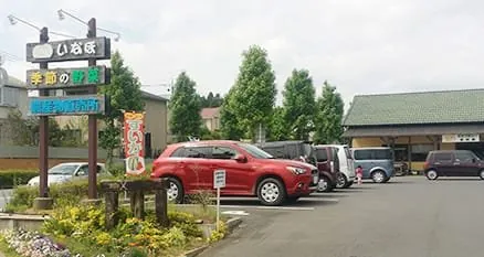 いなほ農産物直売所