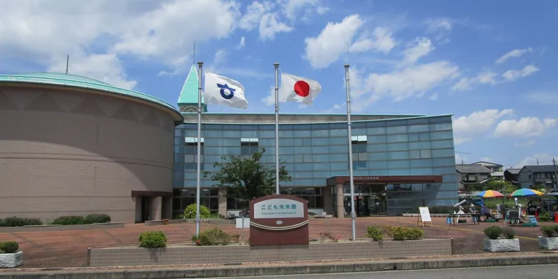 知多市こども未来館 1