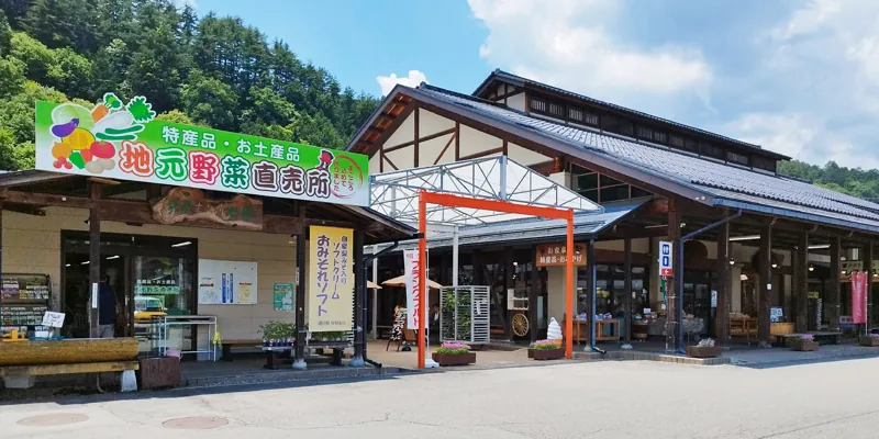 道の駅 ななもり清見 1