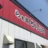 らぁ麺とりぷる 1