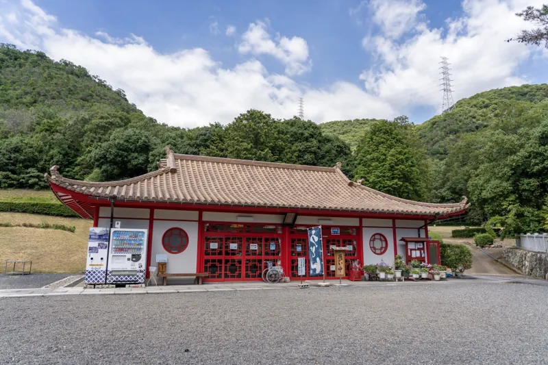 吉備真備公園 2