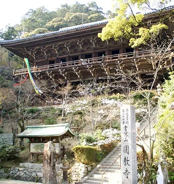 書寫山圓教寺