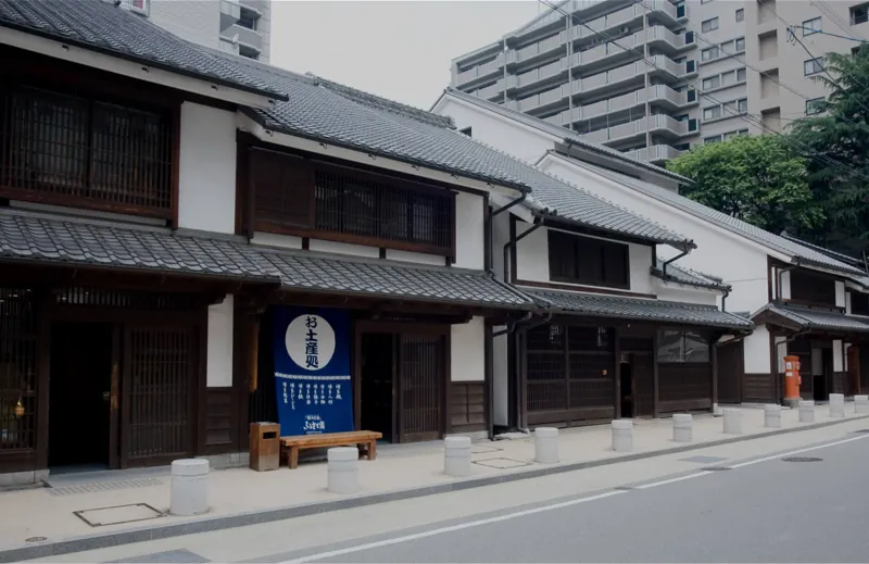 「博多町家」ふるさと館