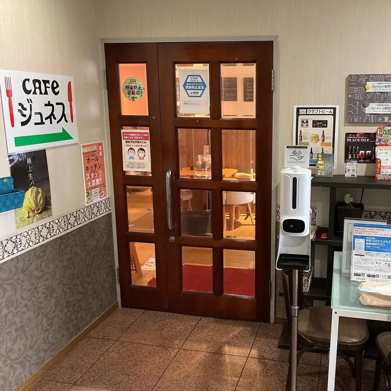 CAFE ジュネス 1