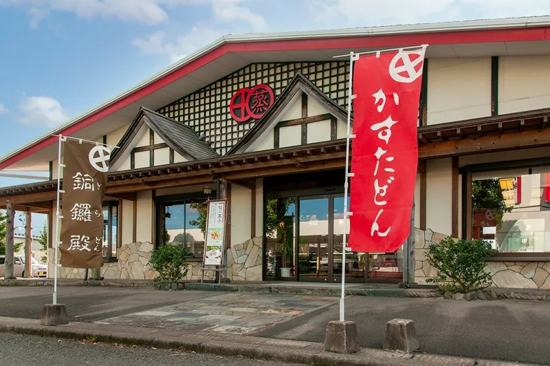 蒸氣屋 姶良店