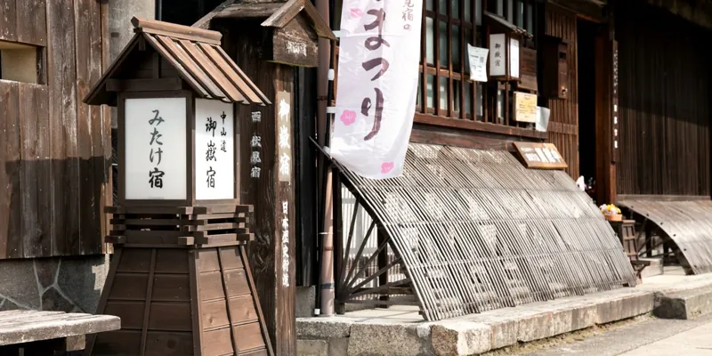古民家カフェ かしわ屋 2