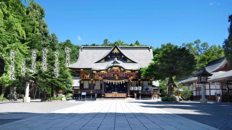 秩父神社 1