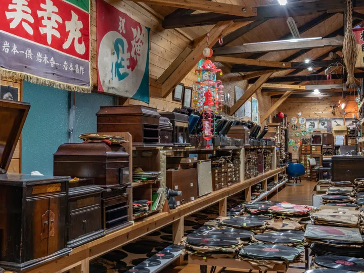 音浴博物館