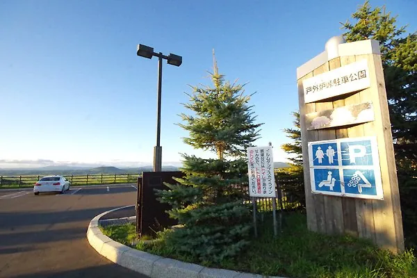 戸外炉峠駐車公園 2