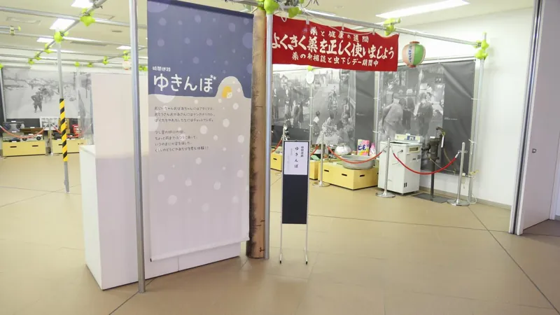 旭川市博物館