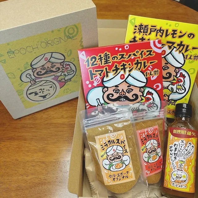 咖喱屋CAFE エポック