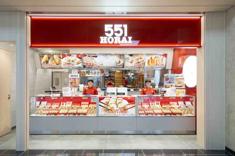 551蓬莱 JR京都駅店 1