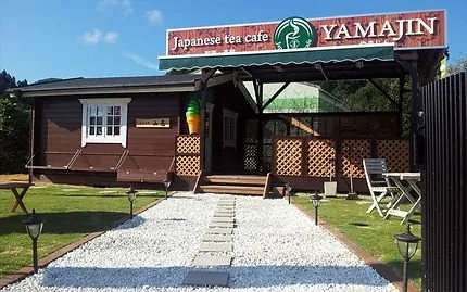 和束茶屋 山甚 1