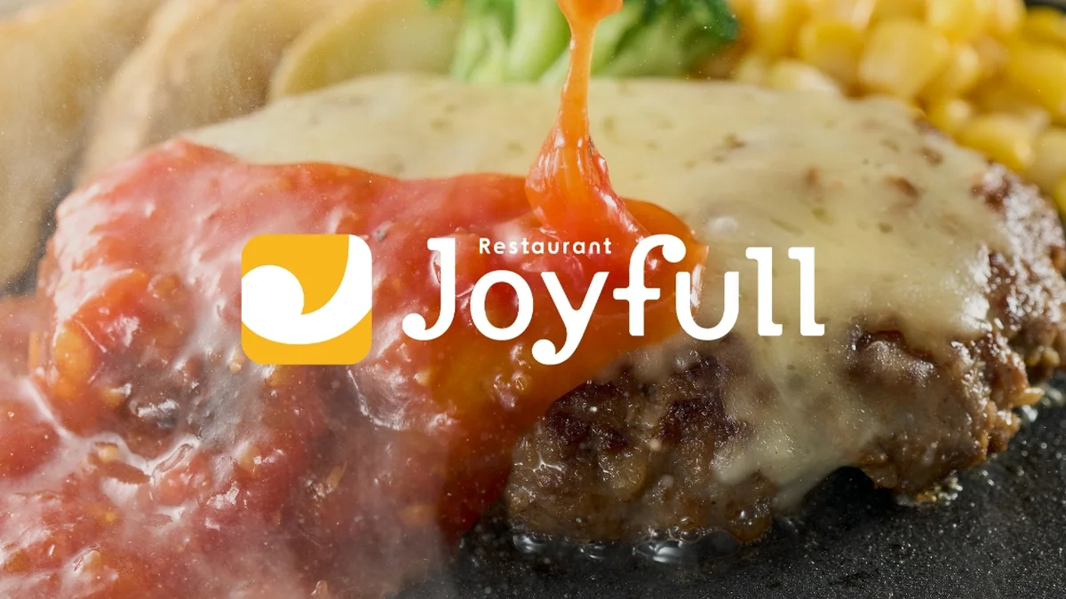 ジョイフル 田川伊田店 1