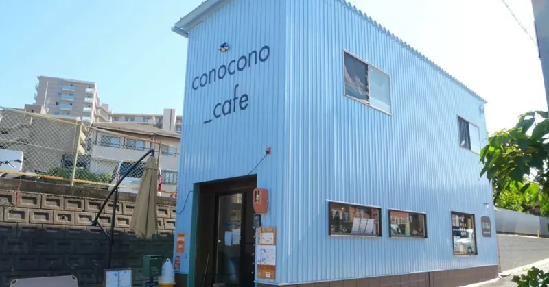 conocono_cafe