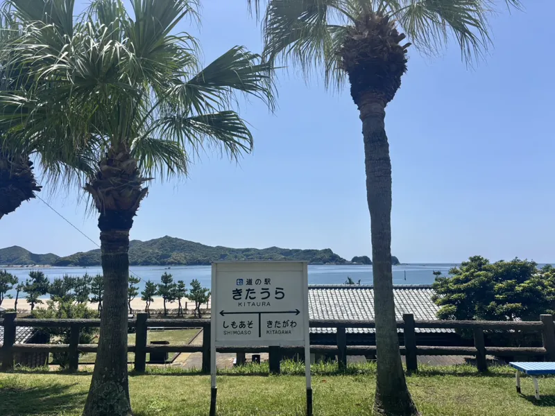 道の駅北浦 3
