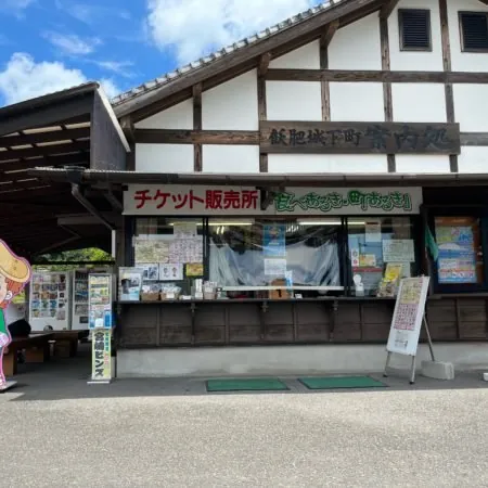 飫肥城跡 3