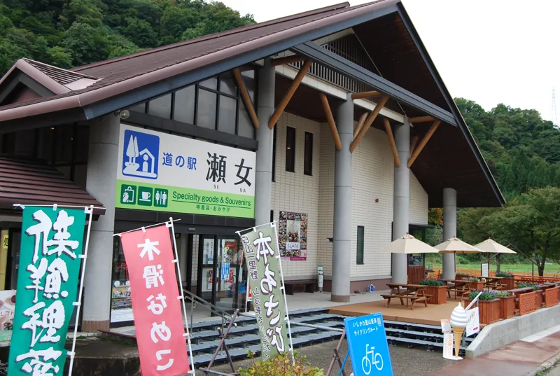 道の駅 瀬女 1