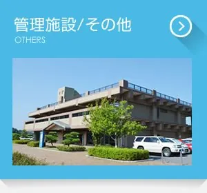 筑豊緑地 2