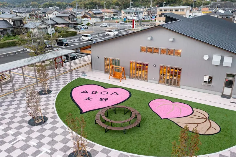 まちの駅ADOA大野