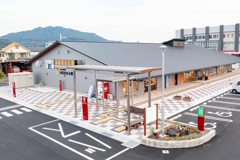 まちの駅ADOA大野 2