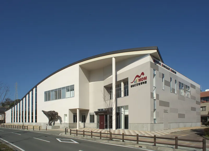 御船町恐竜博物館