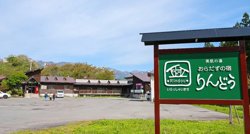 おらだの川公園 キャンプ場 1