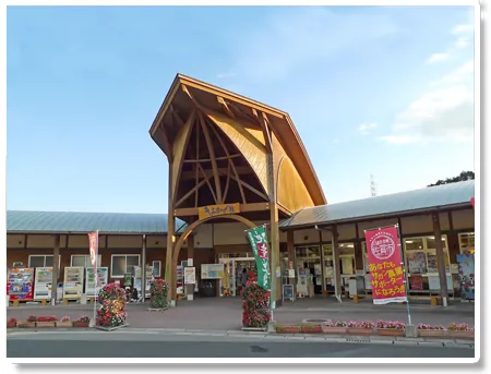 道の駅大和 そよかぜ館