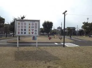 今川西公園(交通児童遊園) 2