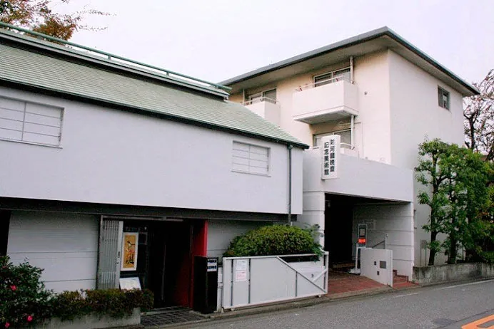 河鍋暁斎記念美術館