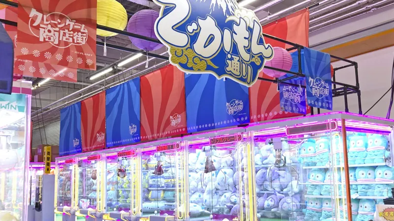 サープラ沼津あそびタウン 2