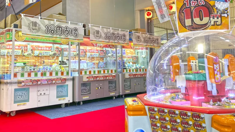 サープラ沼津あそびタウン 3