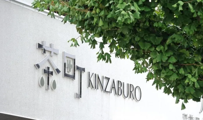 茶町KINZABURO 2