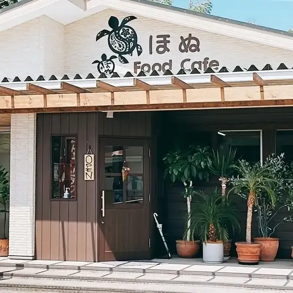 Food Cafe ほぬ