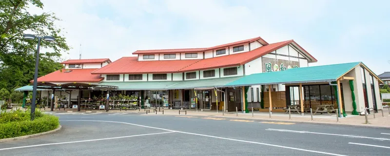 道の駅 風和里しばやま 2