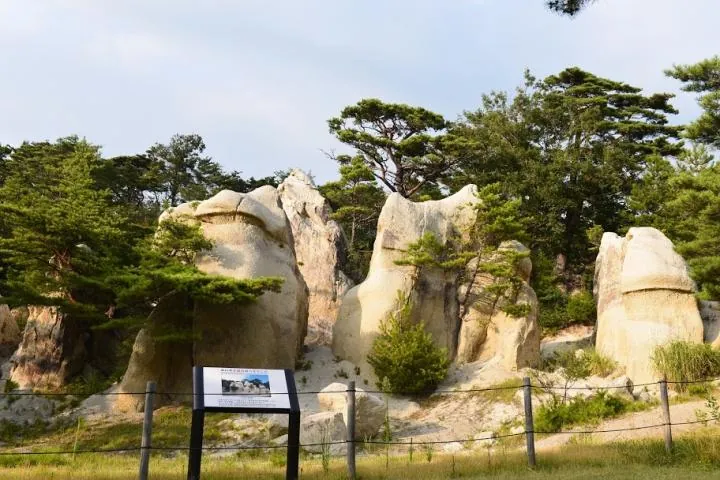 浄土松公園