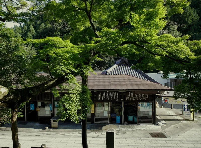 八十八庵