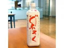 めざみの里観光いちご園 2