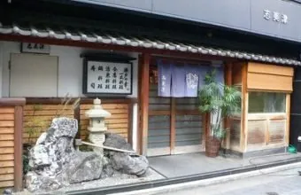 板野町歴史文化公園 3
